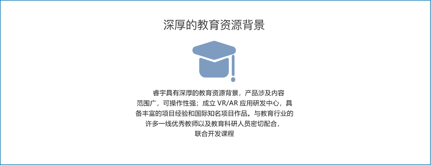 优势2.jpg